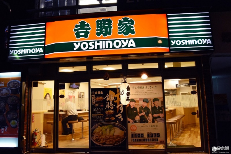 吉野家收购人气拉面店世田屋 将探讨共同开店