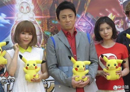 市川染五郎X波尔凯尼恩 神奇宝贝配音初挑战