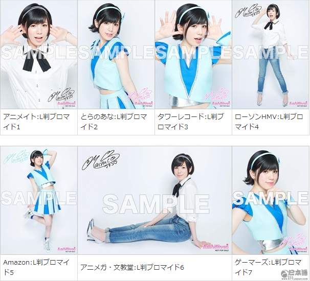 声优Machico 3rd专辑7月27日发售 发售纪念活动公开