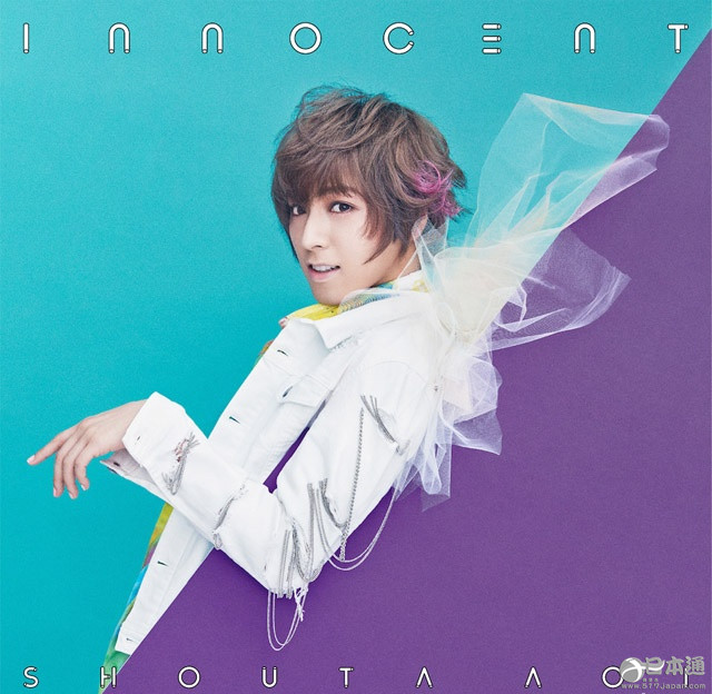 苍井翔太新单曲专辑封面照公开