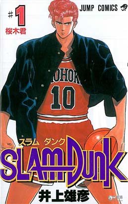 最不想被改编成真人电影的JUMP漫画TOP10