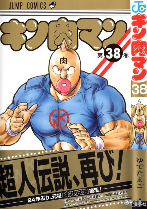 最不想被改编成真人电影的JUMP漫画TOP10