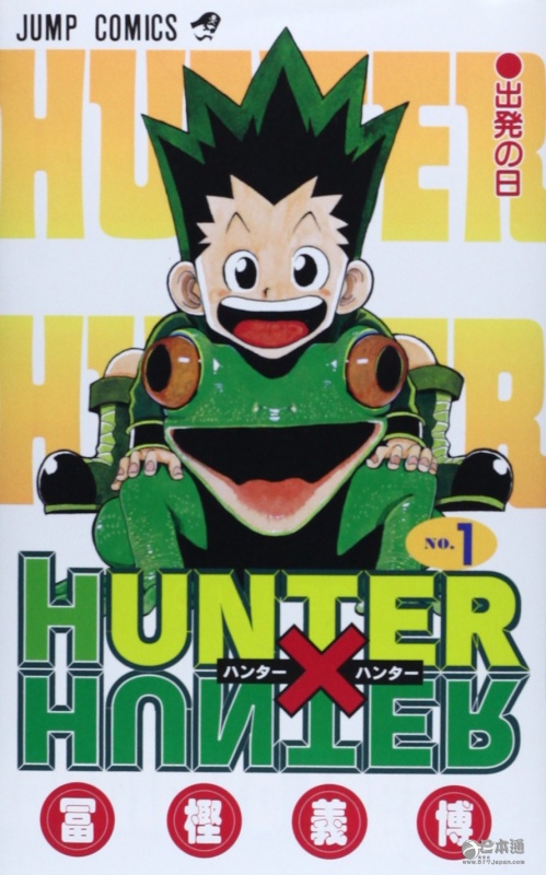 最不想被改编成真人电影的JUMP漫画TOP10