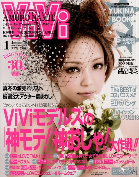 盘点日本娱乐圈令人惊讶的单亲妈妈女星
