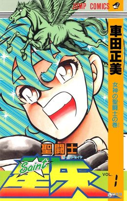 最不想被改编成真人电影的JUMP漫画TOP10