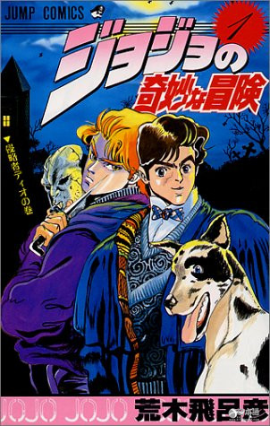 最不想被改编成真人电影的JUMP漫画TOP10