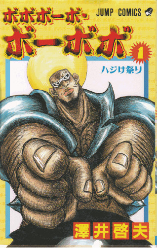 最不想被改编成真人电影的JUMP漫画TOP10