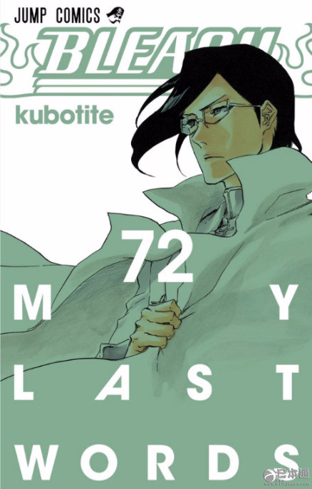 人气漫画 死神 即将完结剩余话数暂未公开 日本通