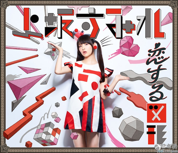 上坂堇新单曲专辑封面照公开