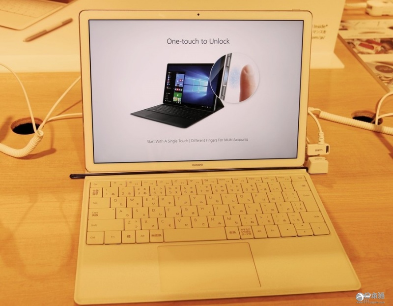 华为将在日本发售二合一笔记本“MateBook”