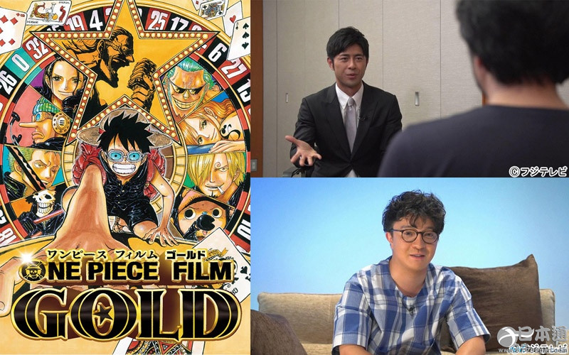 《海贼王》剧场版上映纪念 尾田荣一郎首次出演地上波节目