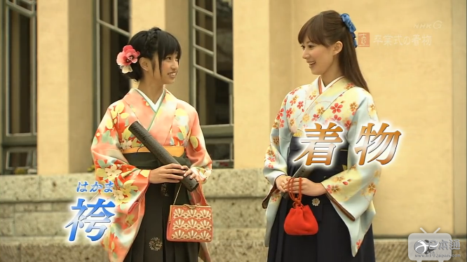 启程之日穿什么？&mdash;&mdash;毕业典礼上的和服