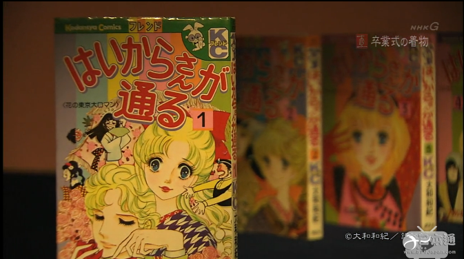 启程之日穿什么？&mdash;&mdash;毕业典礼上的和服