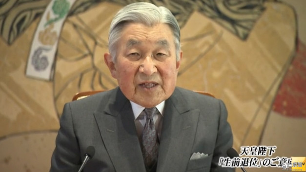 日本明仁天皇_日本前天皇明仁_日本天皇明仁天皇