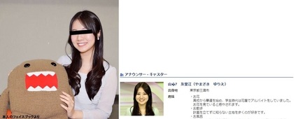 约会4已婚男 日本25岁甜美主播加入包养网 日本通 约会4已婚男 日本25岁甜美主播加入包养网 日本通