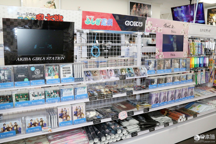 animate首个女性向店铺秋叶原开业 animate首个女性向店铺秋叶原开业