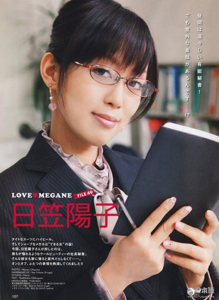 日本女性声优日笠阳子迎来31岁生日