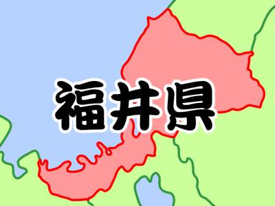 这些地方在哪里？盘点那些让人搞不清位置的都道府县