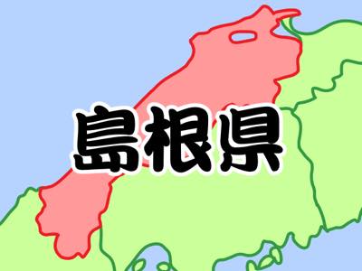 这些地方在哪里？盘点那些让人搞不清位置的都道府县