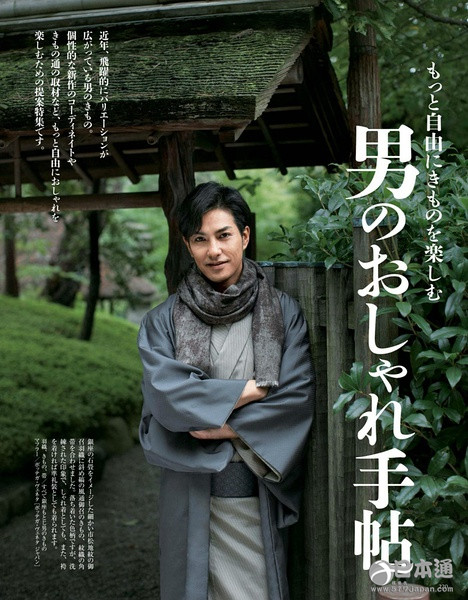 日本男演员北村一辉迎47岁生日