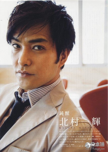 日本男演员北村一辉迎47岁生日