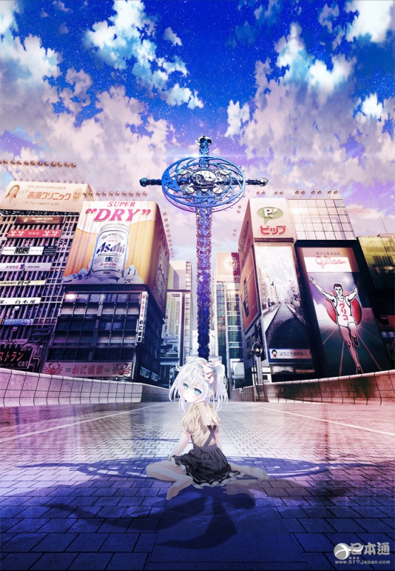 原创动画《Hand Shakers》定档17年1月新番