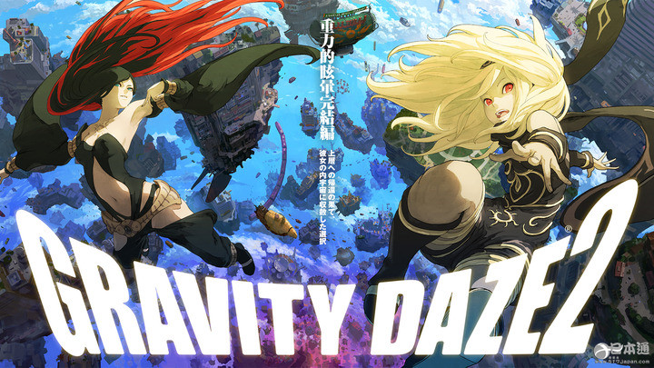 全3dcg动画gravitydaze由khara制作