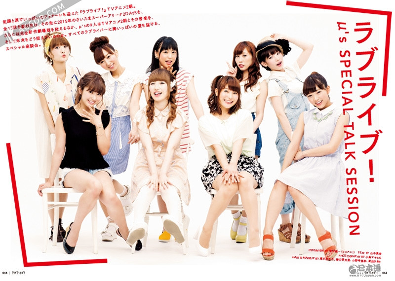 日本人气女声优内田彩迎30岁生日