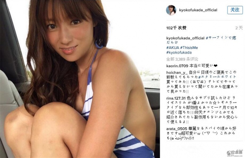 深田恭子开通INS账号 上传泳装写真获赞