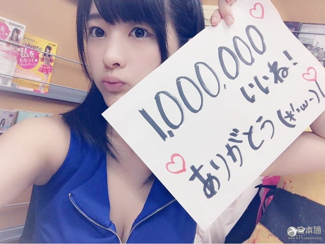 神谷绘理奈脸书获赞突破百万 成偶像圈最高