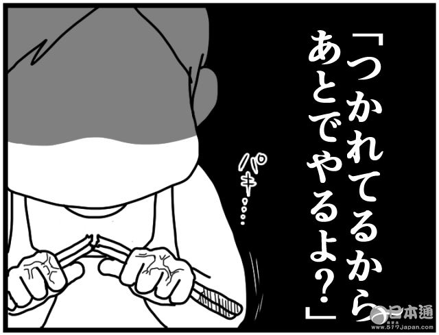 世间百态 不小心总会踩到妻子地雷区的丈夫