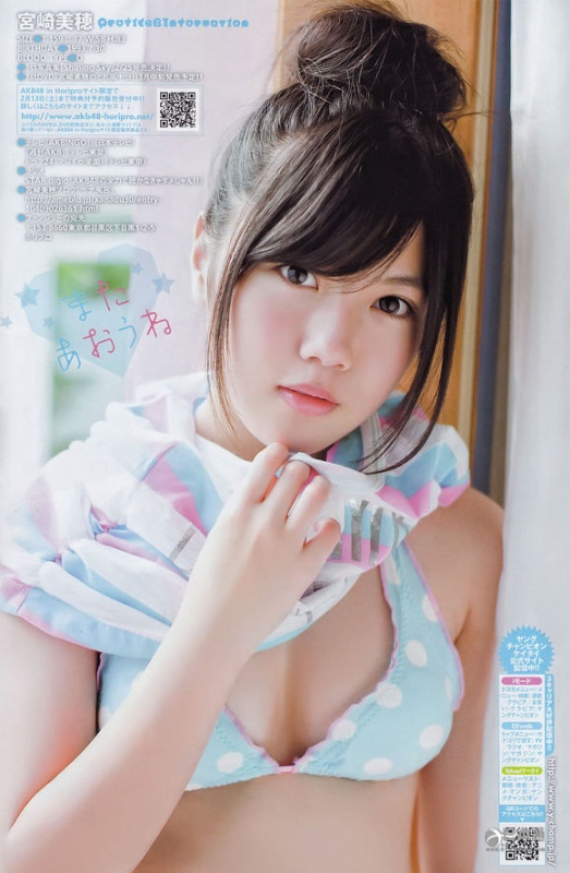 偶像组合AKB48成员宫崎美穗迎23岁生日 偶像组合AKB48成员宫崎美穗迎23岁生日