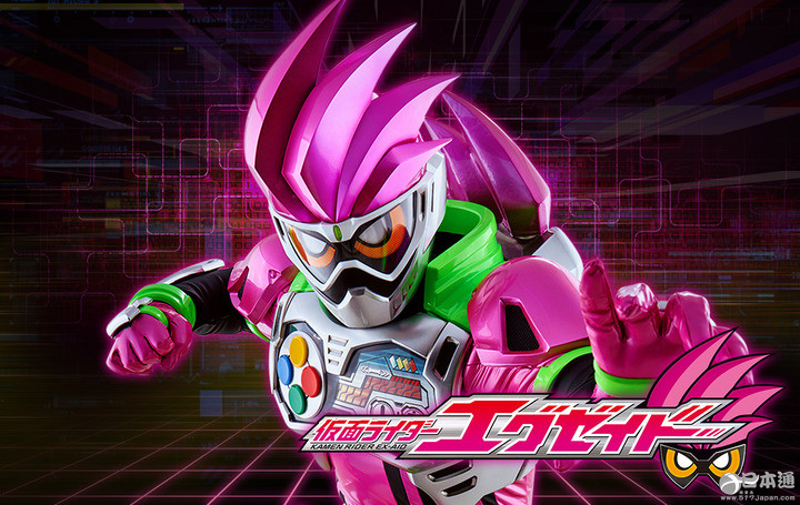 假面骑士系列新作exaid10月开播