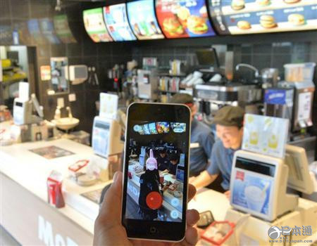 《Pokemon GO》助日本麦当劳7月业绩猛涨