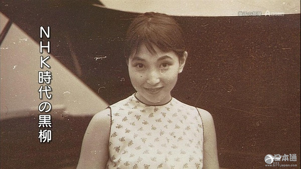 窗边的小豆豆作者黑柳彻子迎83岁生日