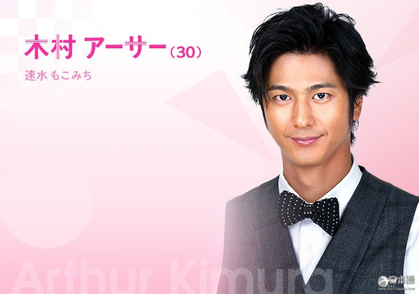 日本男演员速水重道迎来32岁生日
