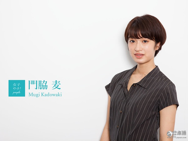 日本女演员门胁麦迎来24岁生日
