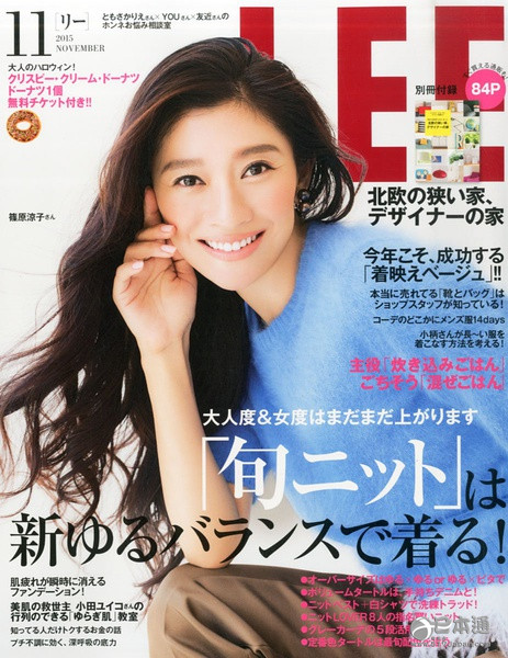 日本女星篠原凉子迎43岁生日成熟美丽依旧 日本通 日本女星篠原凉子迎43岁生日成熟美丽依旧 日本通