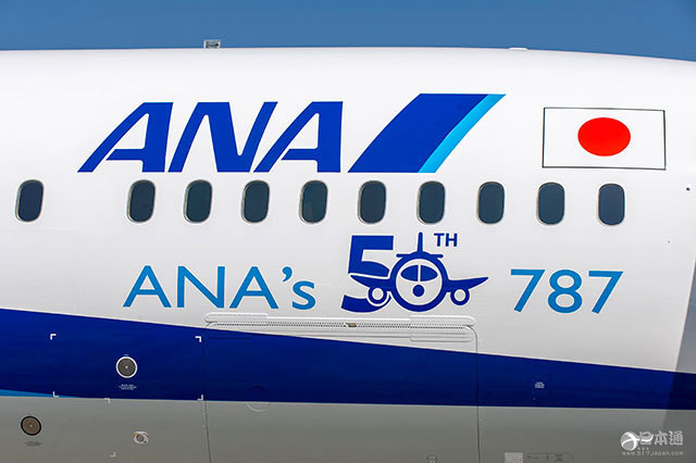 日本全日空领取第50架波音787客机