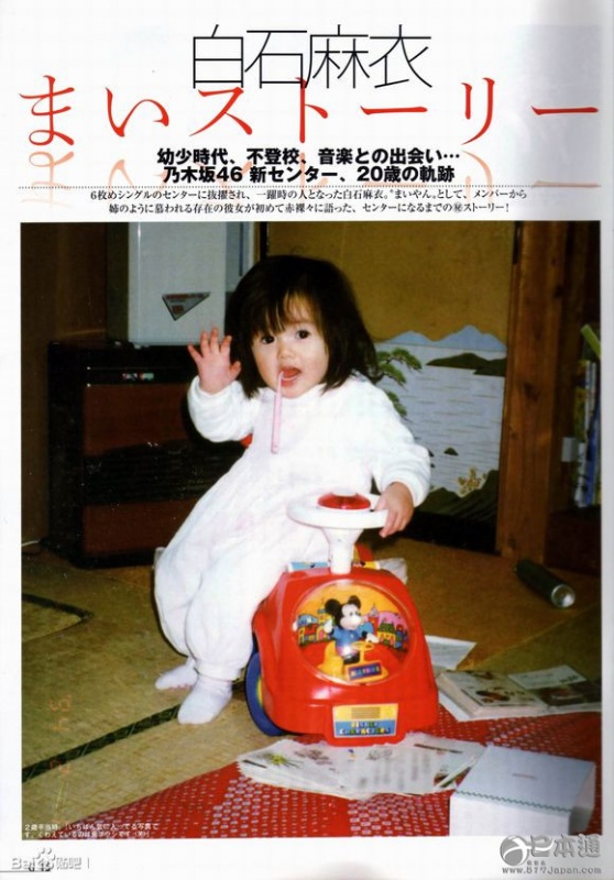 偶像组合乃木坂46成员白石麻衣迎24岁生日