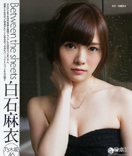 偶像组合乃木坂46成员白石麻衣迎24岁生日