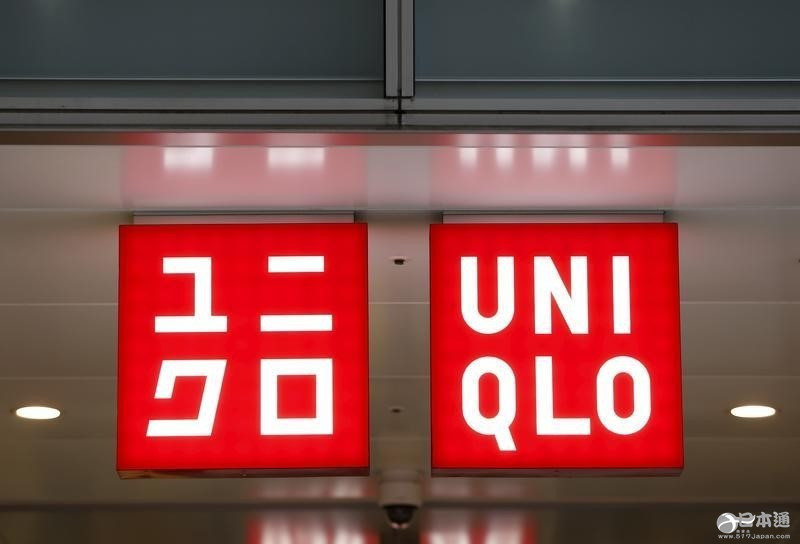 优衣库7月日本国内销售额增长18.1%