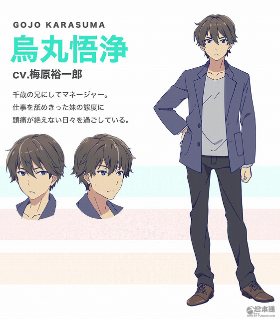 10月新番《少女编号》宣传绘&声优公开