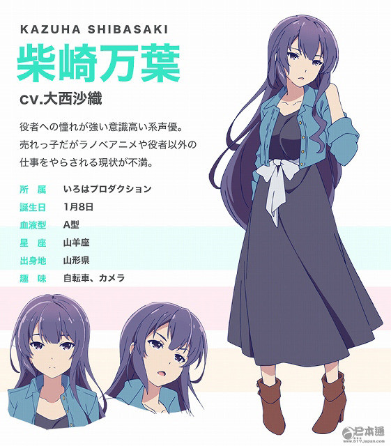 10月新番《少女编号》宣传绘&声优公开