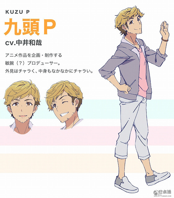 10月新番《少女编号》宣传绘&声优公开