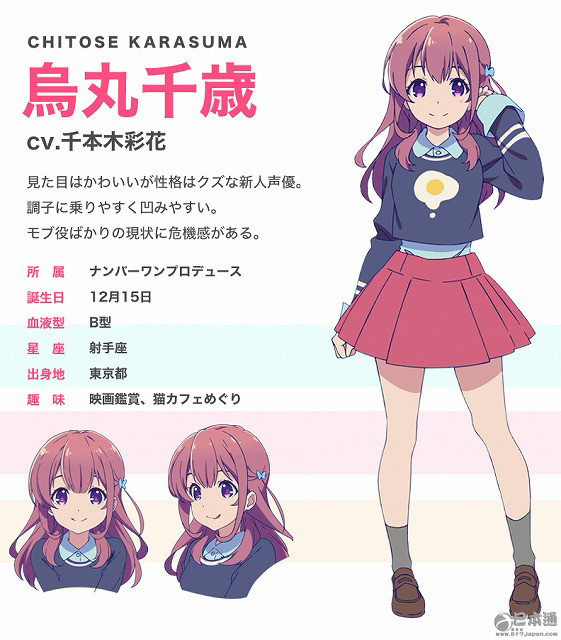 10月新番《少女编号》宣传绘&声优公开