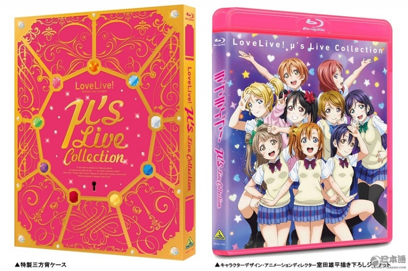 Love Live Pv集bd Oricon综合排行第3 日本通