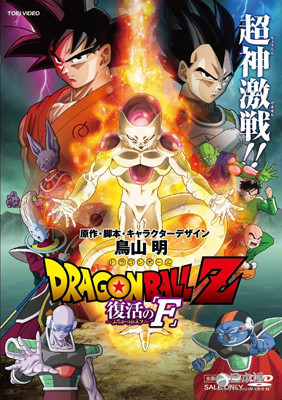 日本网友评选动漫史上最燃的10对宿敌角色