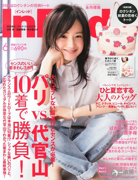 年过四十依然美丽动人的日本女星Top10