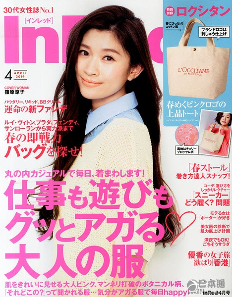 年过四十依然美丽动人的日本女星Top10